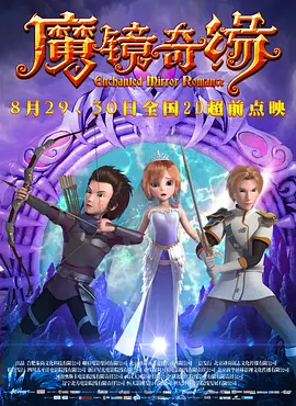 她们的性爱
