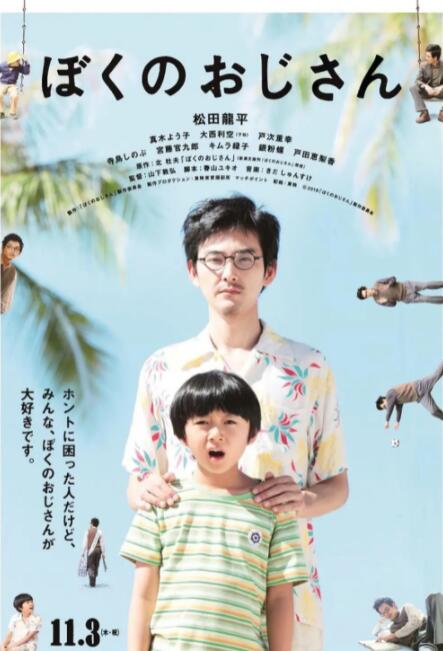 香蕉尹人综合精品
