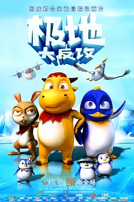 精品国产成a人在线观看