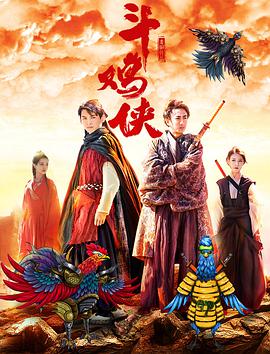 尚食电视剧全集免费观看高清版