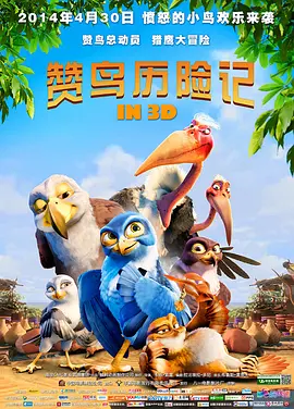 帅哥的蜜月之旅