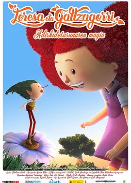 色成年激情久久综合