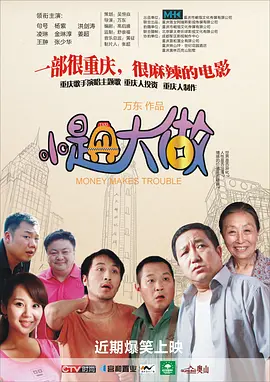 国产一区欧美