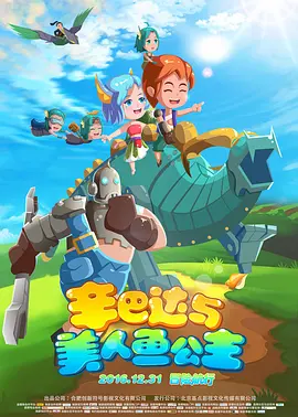 蛇粗暴的破了她的处h