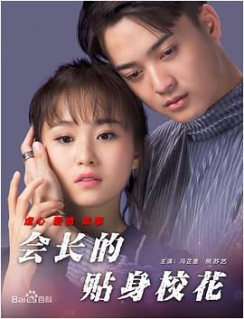 色情故事