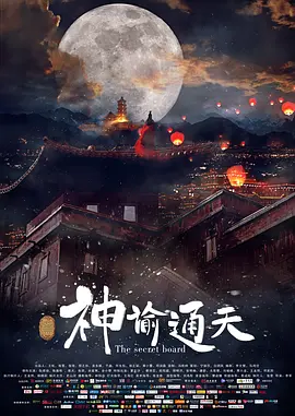 成都轨道交通27号线