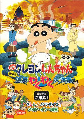 黄色片完整版