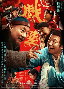 欧美日韩在线精品一区二区三区