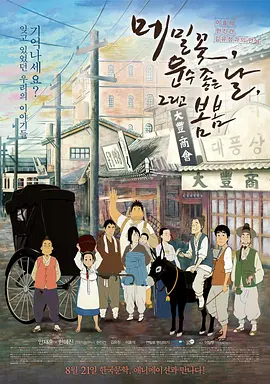 精品无码久久久久国产