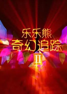 久久国产精99精产国高潮