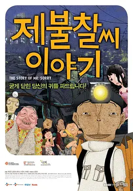 国产欧美精品一区二区色综合