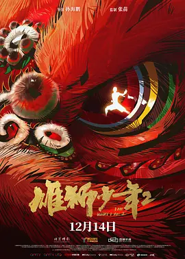 国产综合亚洲欧美日韩一区二区
