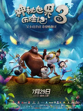 国产天天射