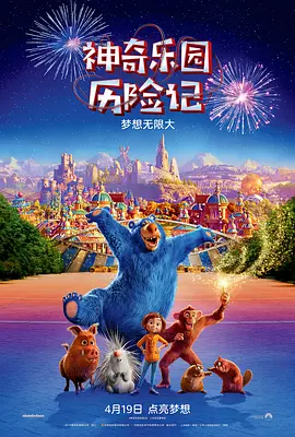 日日日日日日日