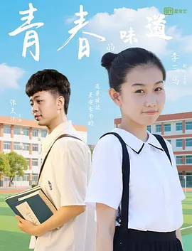 国产91一区二这在线播放