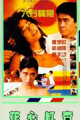 激情伊人网