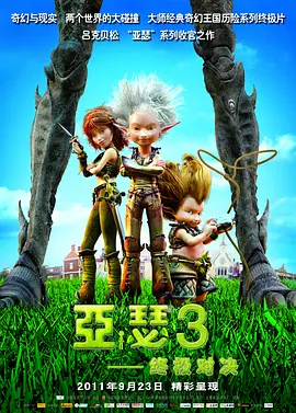 国产一级片91