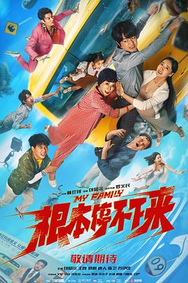 国产福利片在线易阳