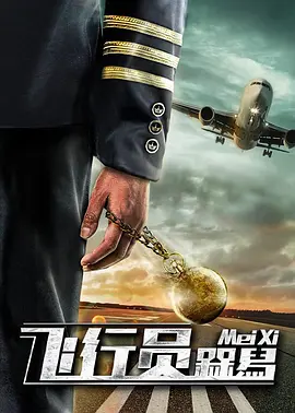 第一次拍摄