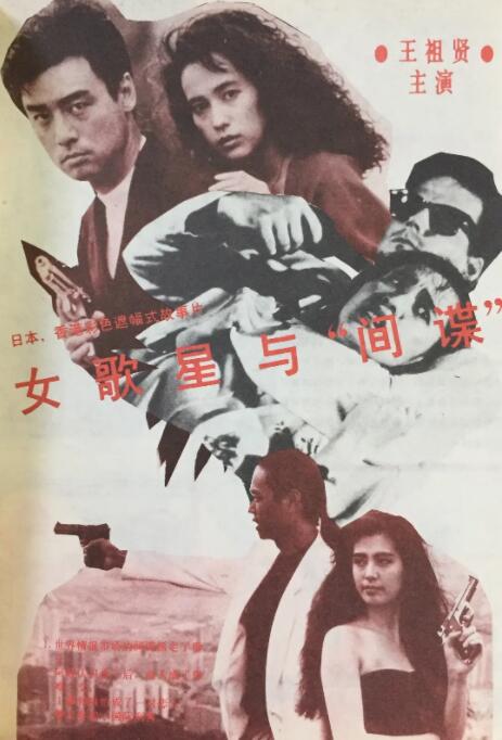 中文字幕亚洲区