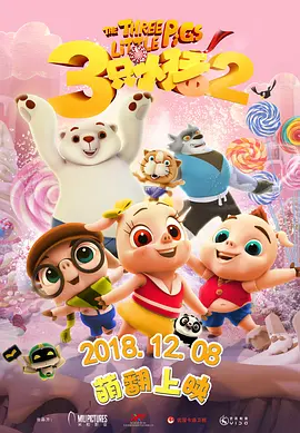 国产剧情精品