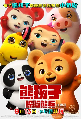 微星b450m迫击炮参数