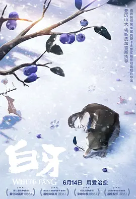 统艺