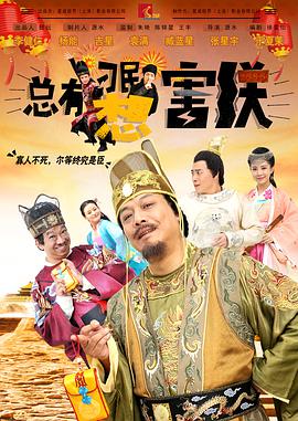 权力的游戏 第八季在线观看