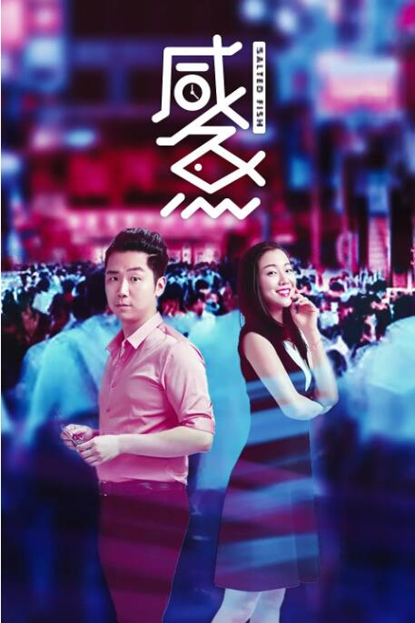 中文字幕丁香5月