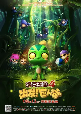 蛋白质娃娃