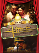 绅士sedog