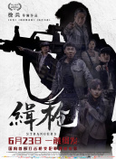 久久综合九色综合欧美狠狠