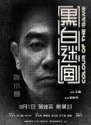 欧美性受