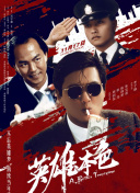 丈夫的不伦