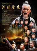 亚瑟新皮肤