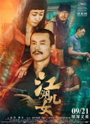 成人精品第一区二区三区