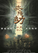欧美特级色