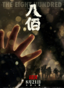 a国产精品