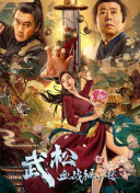 甜蜜二人世界