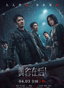 湿身诱惑