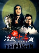 亚洲线精品一区二区三区