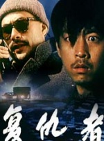 仙踪林老狼信息人口