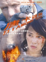 婷婷av在线