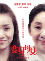 免费看成年人