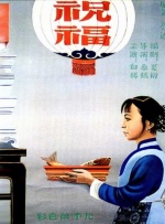 网站后缀大全及意思