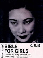 伊人96
