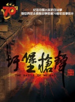 db12法制宣传片