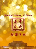 中文字幕第3页