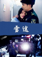 国产青草亚洲香蕉精品久久