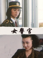 寂寞女人